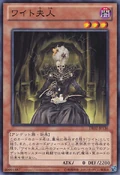 TheLadyinWight-DE02-JP-C