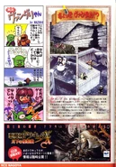 Konamimagazinevolume02-page24