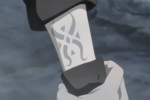 JikenshinoJutsu