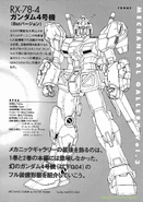 Iieye0149-40348