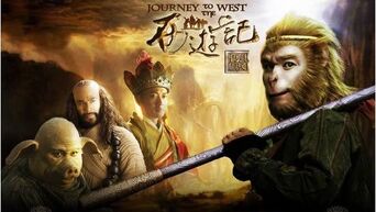 Journey to the West (2011)