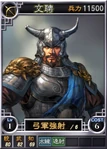 Wenping-online-rotk12