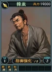 Hansong-online-rotk12