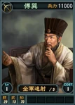 Fuxun-online-rotk12