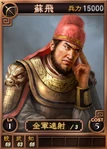 Sufei-online-rotk12