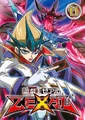 ZEXAL DVD 11