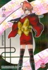 Kagura-Yoshiwara-arc