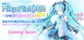 Mikuflick02soon-jp