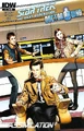Assimilation2 Issue 1 Cover RIB.jpg