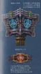 Thirteenth-ark-element-artwork