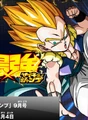 GotenksGM3Art