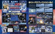 20120520035948b99