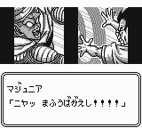 Dragon Ball Z Goku Hishōden (7)