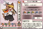 Kiyomasa2-nobunyagayabou