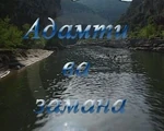 Передача на даргинском языке «Адамти ва замана» (РГВК Дагестан)