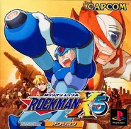 RMX5PSJpCover