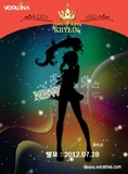Khylininfo