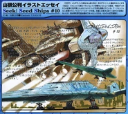 Archangel-seek-seed-ships