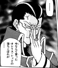 Ryuuga