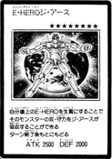 ElementalHEROTerraFirma-JP-Manga-GX