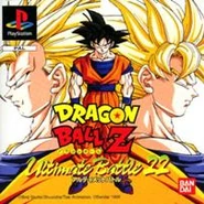 202px-DragonBallUltimateBatlle22