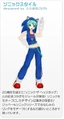 Module sonic