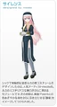 Module silence