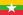 Flag of Myanmar