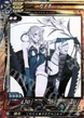 LoV Kaine 1