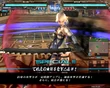 LoV Kaine 3
