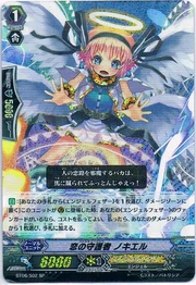 Nociel