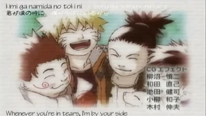 Soba ni iru kara