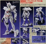 Alexander (Model)