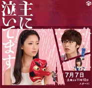 OmoniNaitemasu2012