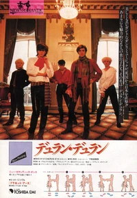 Trade ad duran duran japan wikipedia toshiba emi