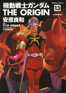 Mobile-suit-gundam-the-origin-13