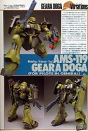 AMS119GearaDoga - GDV