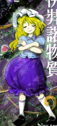 MaribelNToJ
