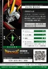 Shoutmon X4 3-027 B (DJ)