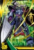 Craniummon 3-031 (DJ)