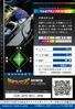 Beelzebumon Blast Mode 3-035 B (DJ)