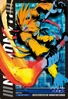 Hanumon 3-044 (DJ)