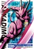 Arkadimon (Child) 3-055 (DJ)