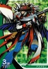 Astamon 3-062 (DJ)