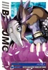 Bakumon 3-076 (DJ)