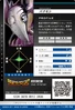 Bakumon 3-076 B (DJ)