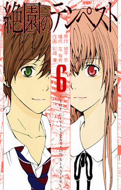 Zetsuen no Tempest