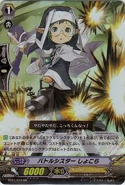 Battle sister chocolat