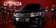 Honda Ultra Brothers