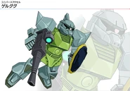 Img gelgoog